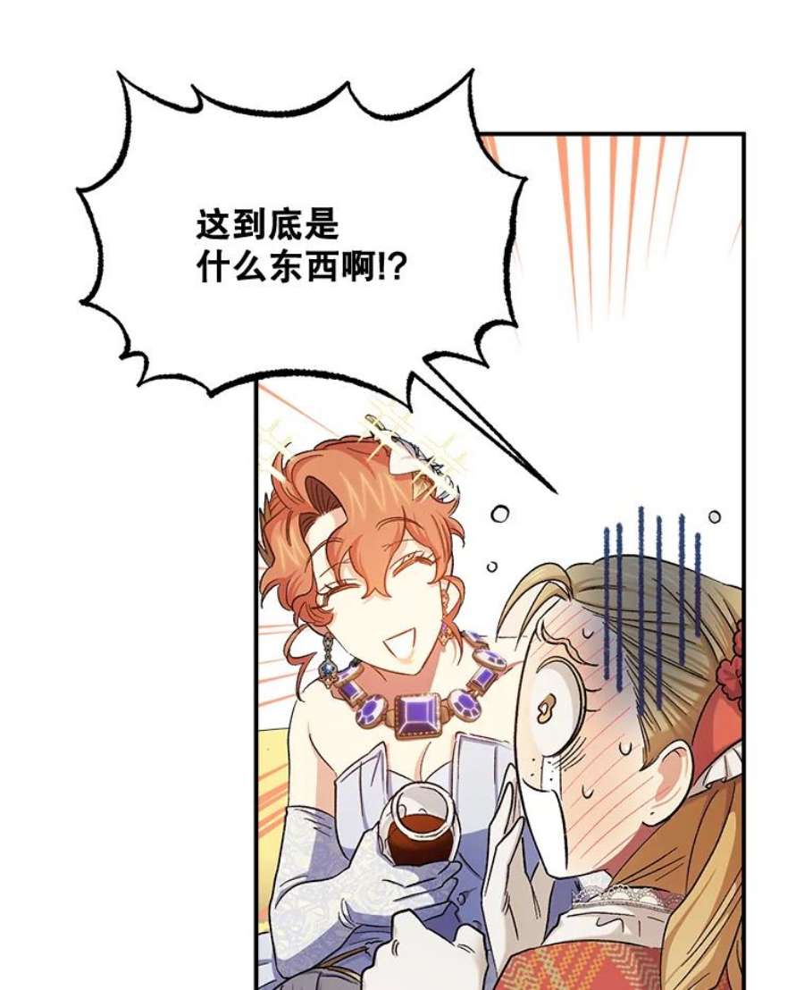 幸运还是不幸55.不知名的情愫