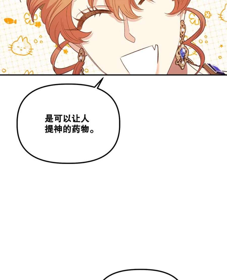幸运还是不幸55.不知名的情愫