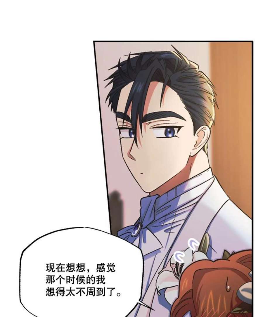 幸运还是不幸55.不知名的情愫