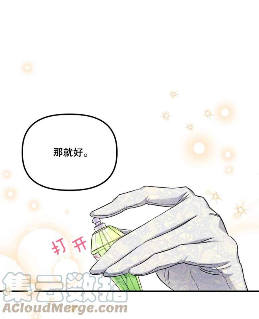 幸运还是不幸55.不知名的情愫