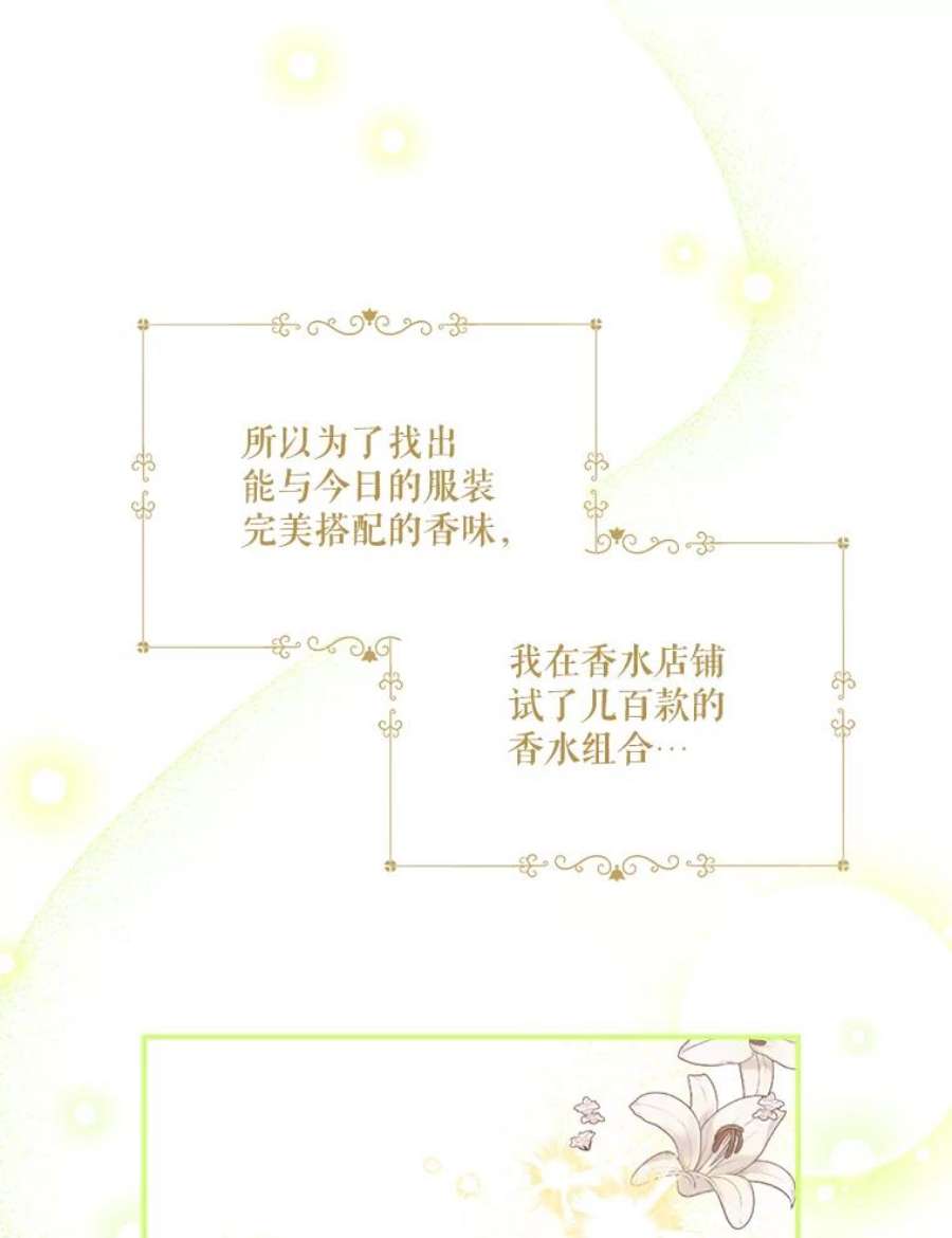 幸运还是不幸55.不知名的情愫