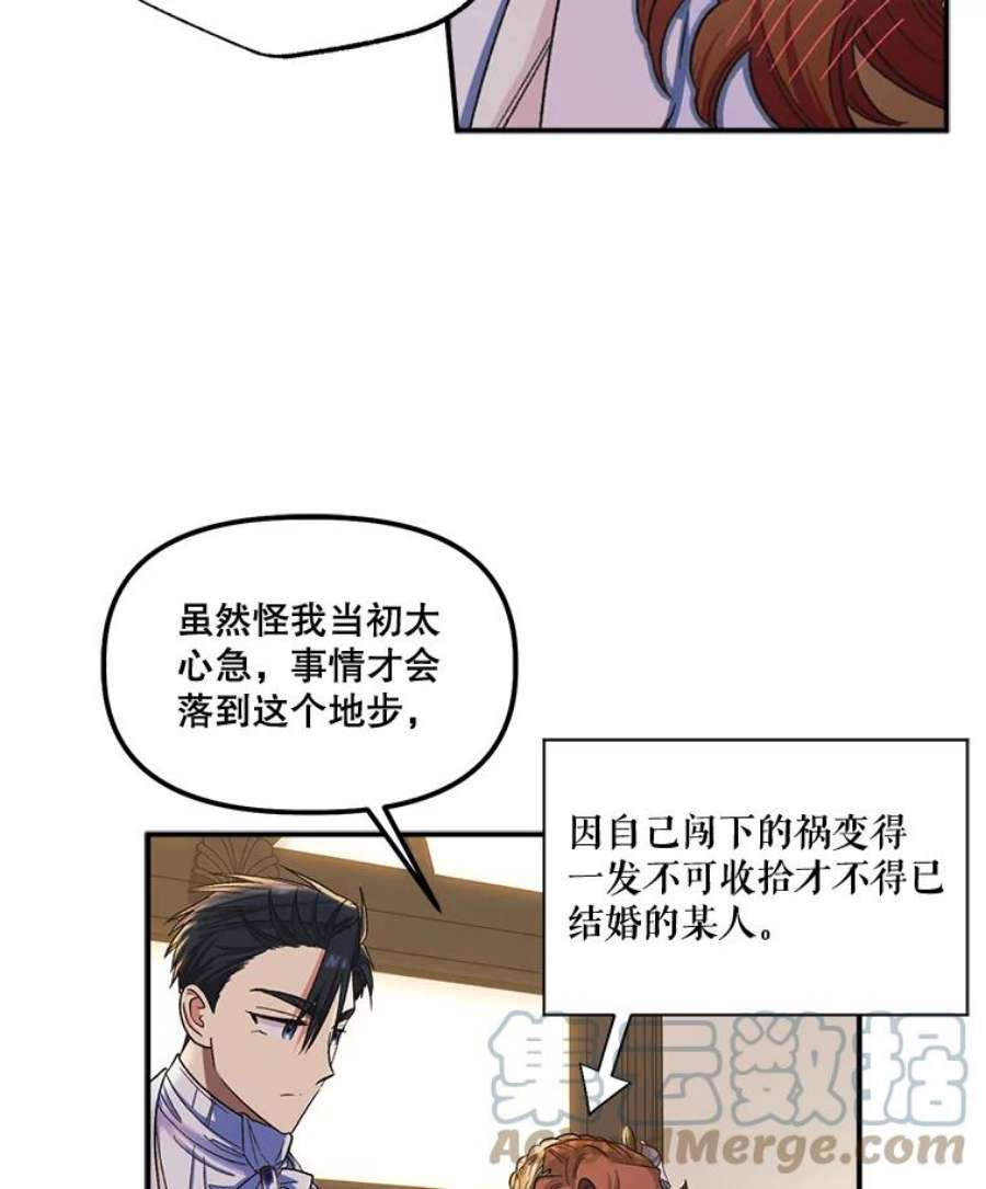 幸运还是不幸55.不知名的情愫