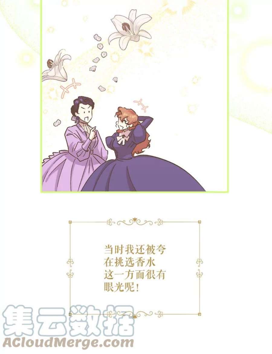幸运还是不幸55.不知名的情愫