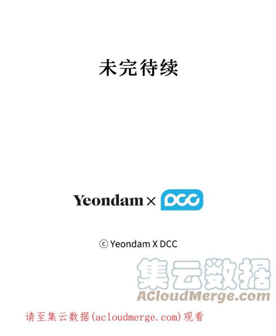 幸运还是不幸55.不知名的情愫