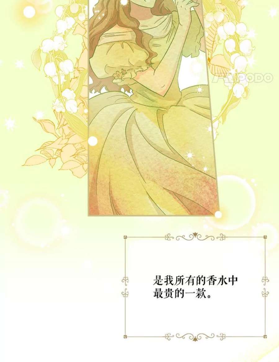 幸运还是不幸56.和解