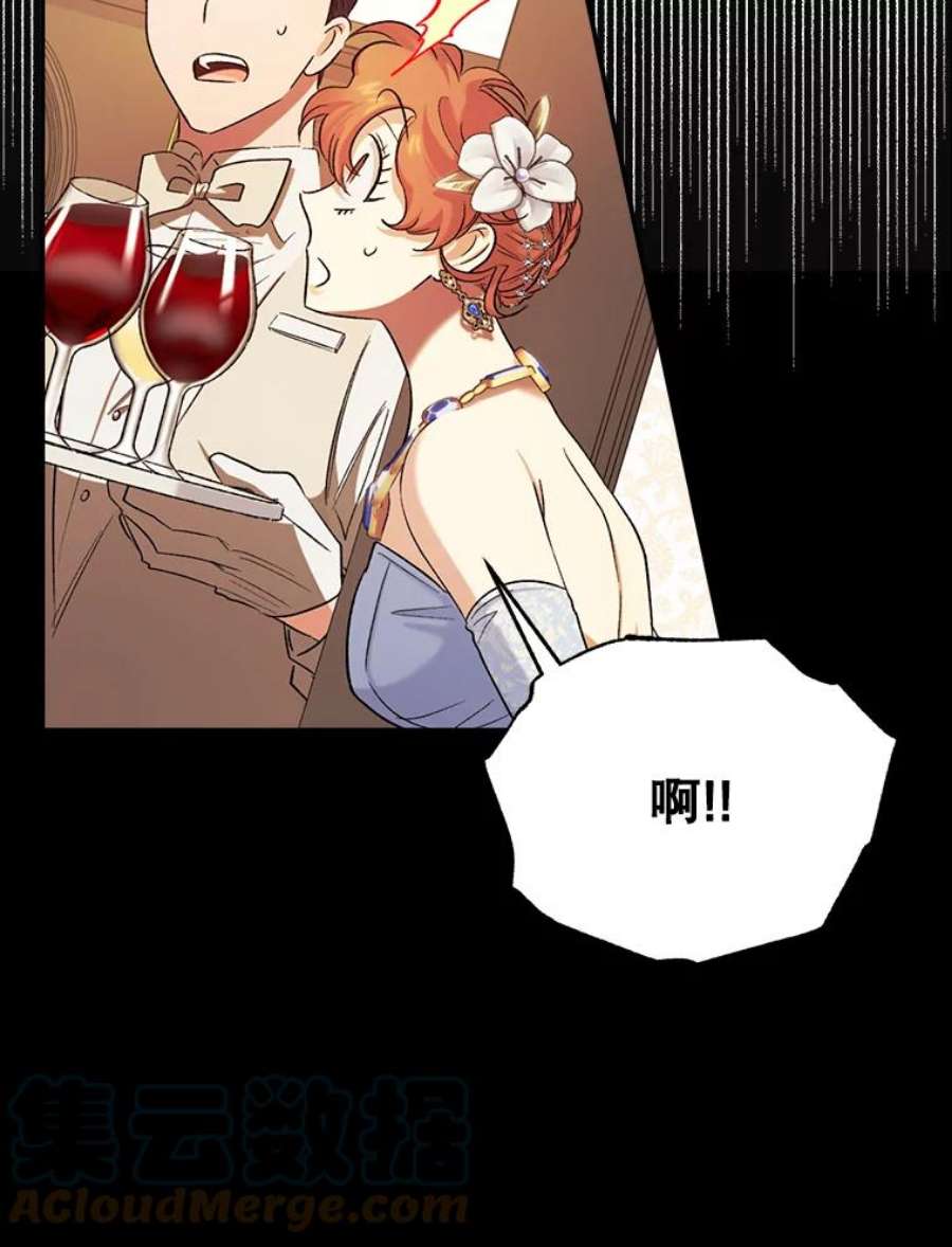 幸运还是不幸56.和解