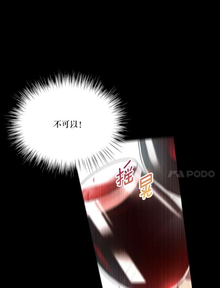 幸运还是不幸56.和解