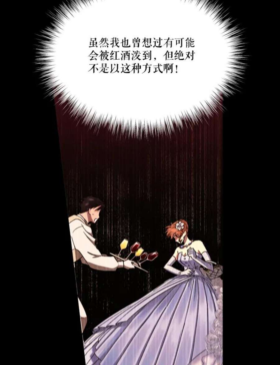 幸运还是不幸56.和解