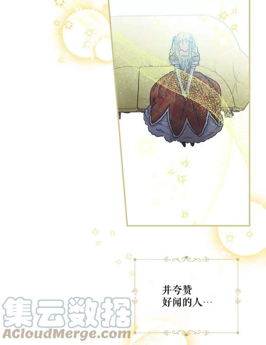 幸运还是不幸56.和解