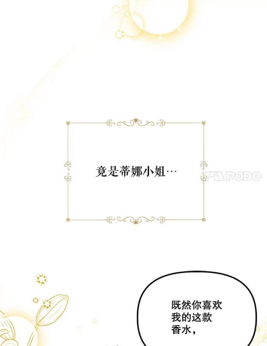 幸运还是不幸56.和解