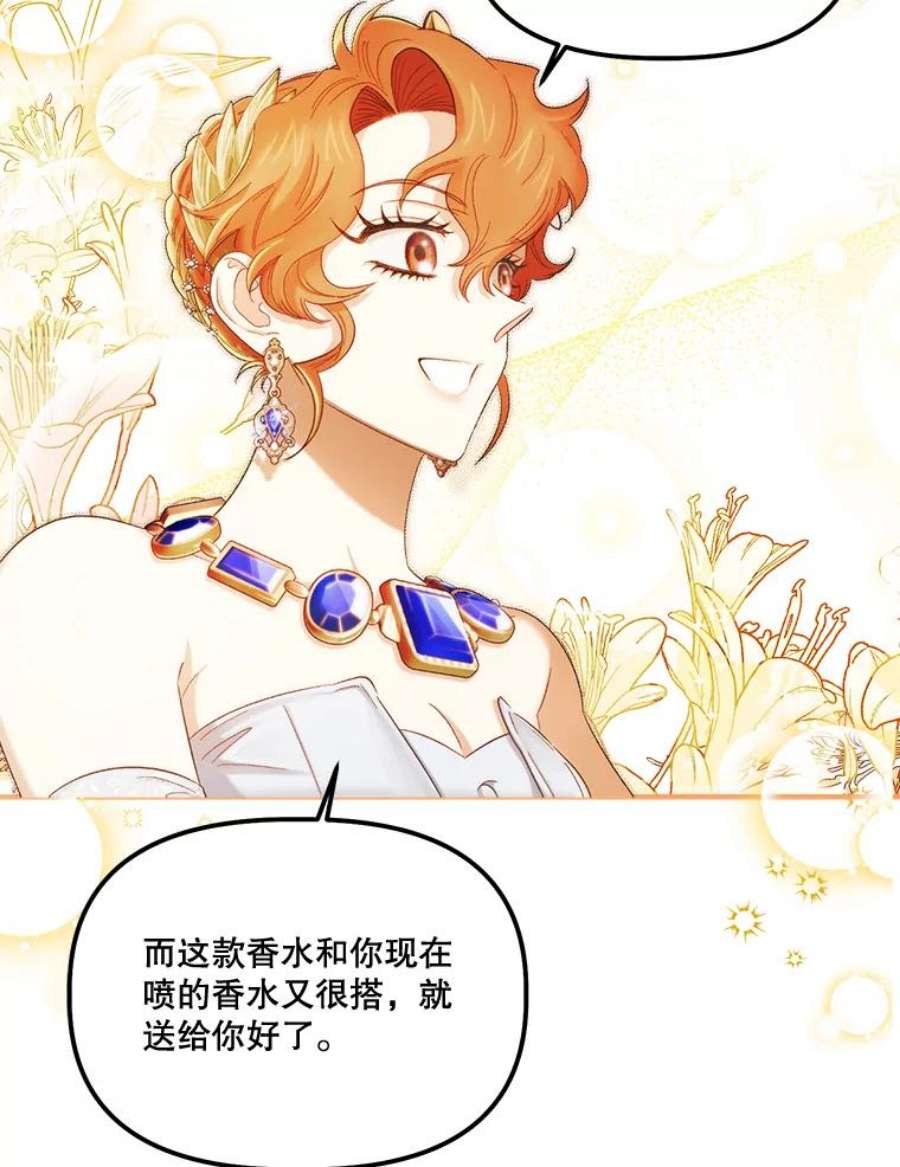 幸运还是不幸56.和解