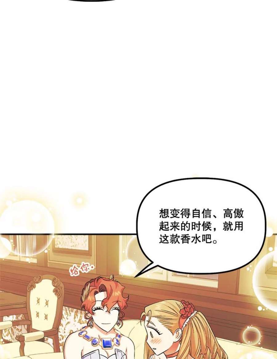 幸运还是不幸56.和解