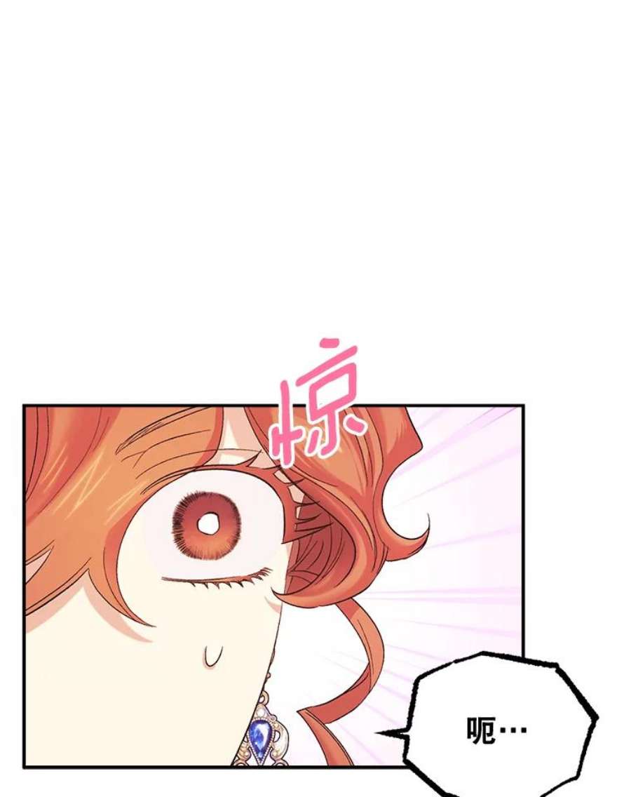 幸运还是不幸56.和解