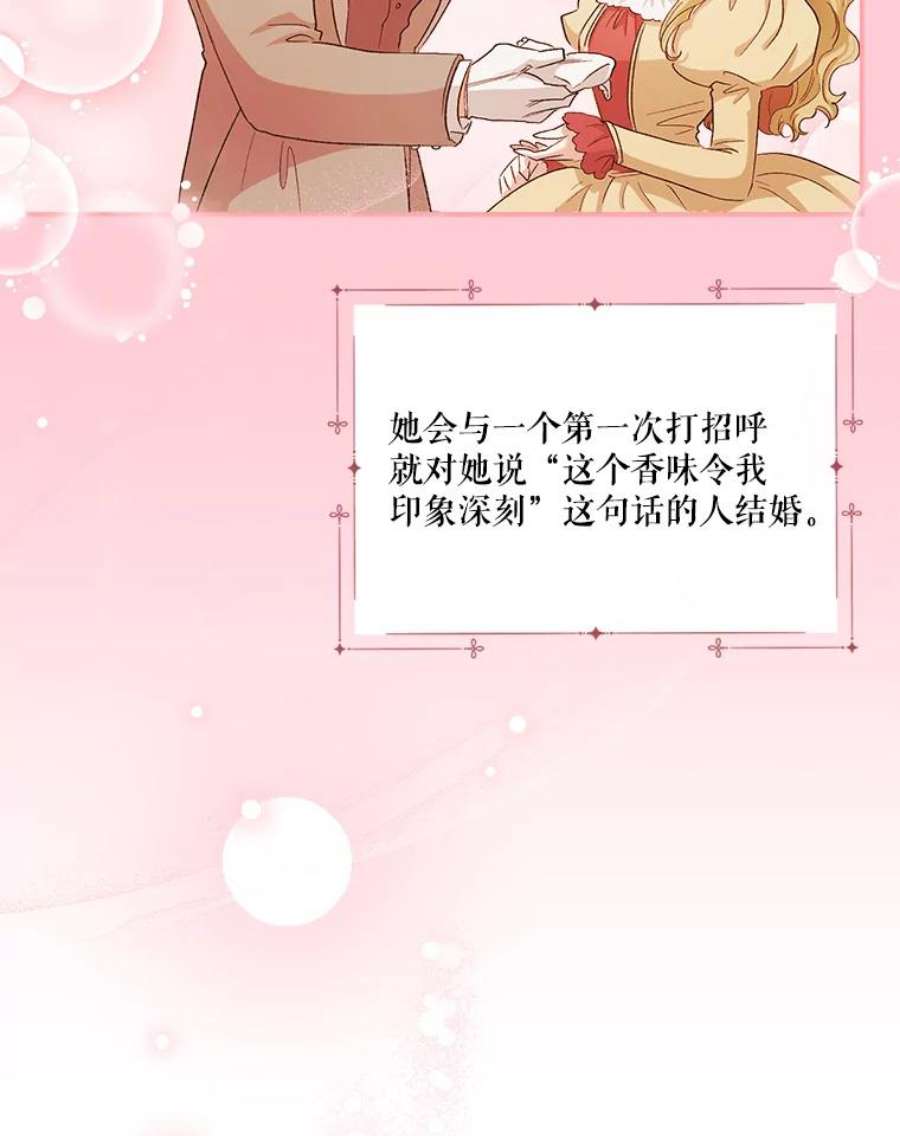 幸运还是不幸56.和解