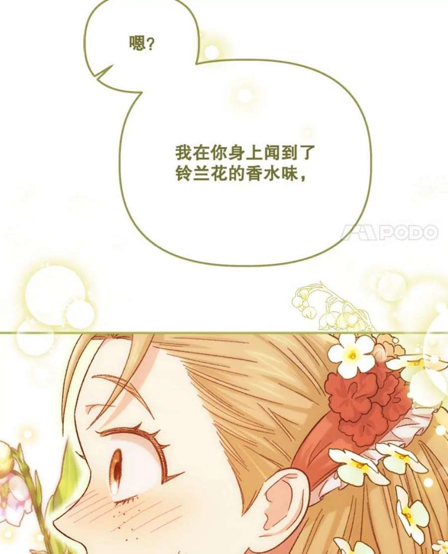 幸运还是不幸56.和解