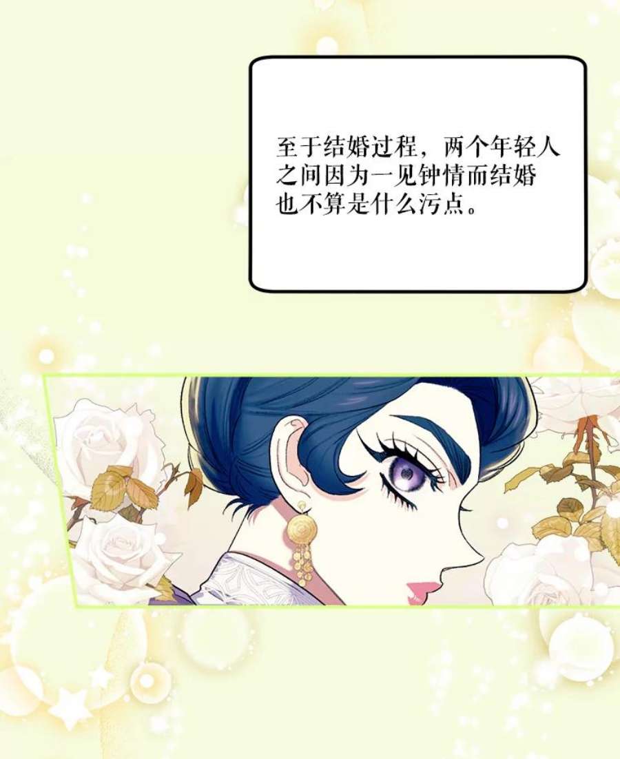 幸运还是不幸56.和解