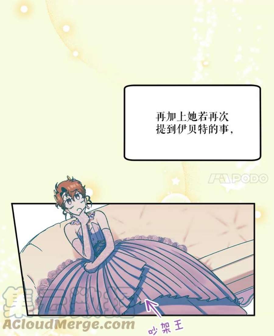 幸运还是不幸56.和解