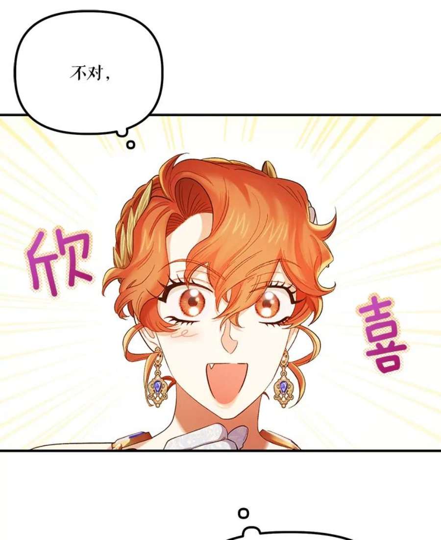 幸运还是不幸56.和解
