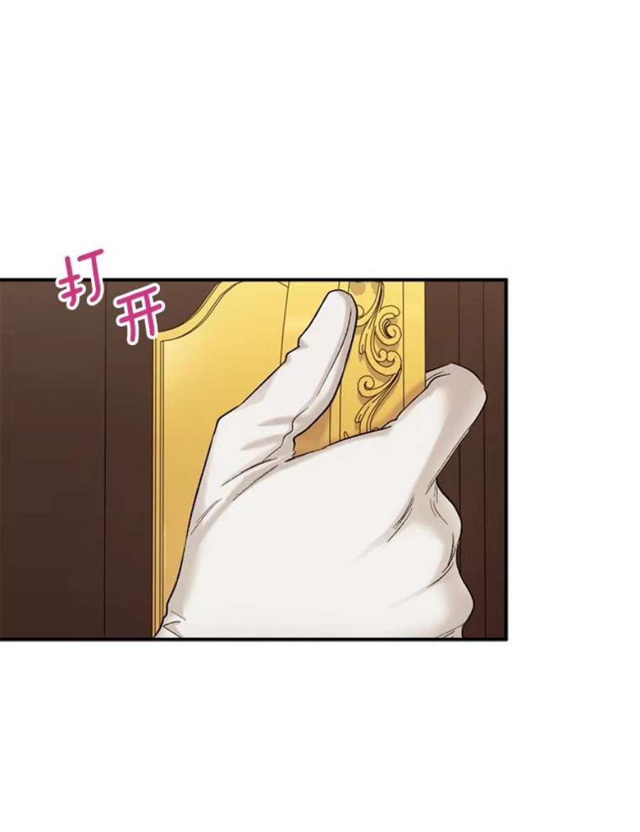 幸运还是不幸56.和解