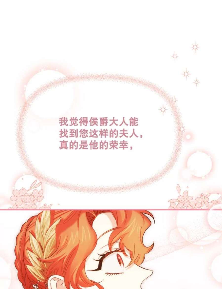 幸运还是不幸56.和解