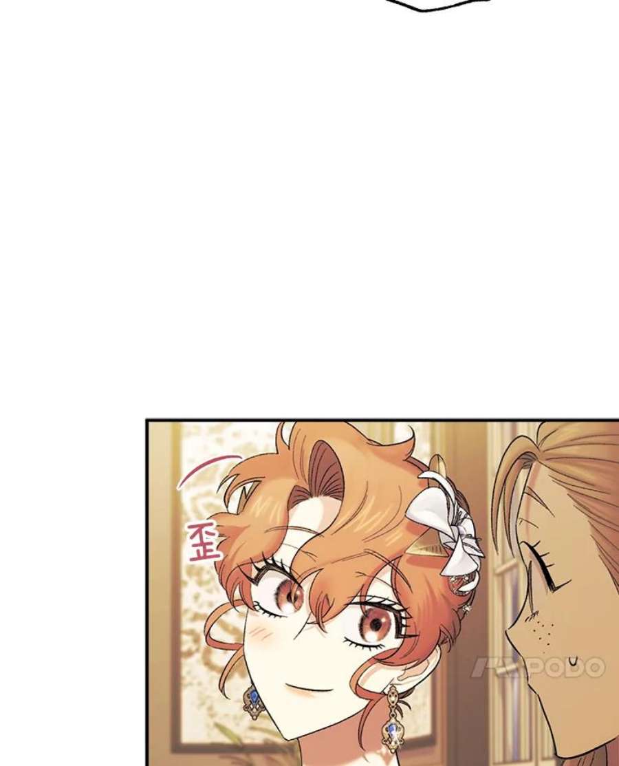 幸运还是不幸56.和解