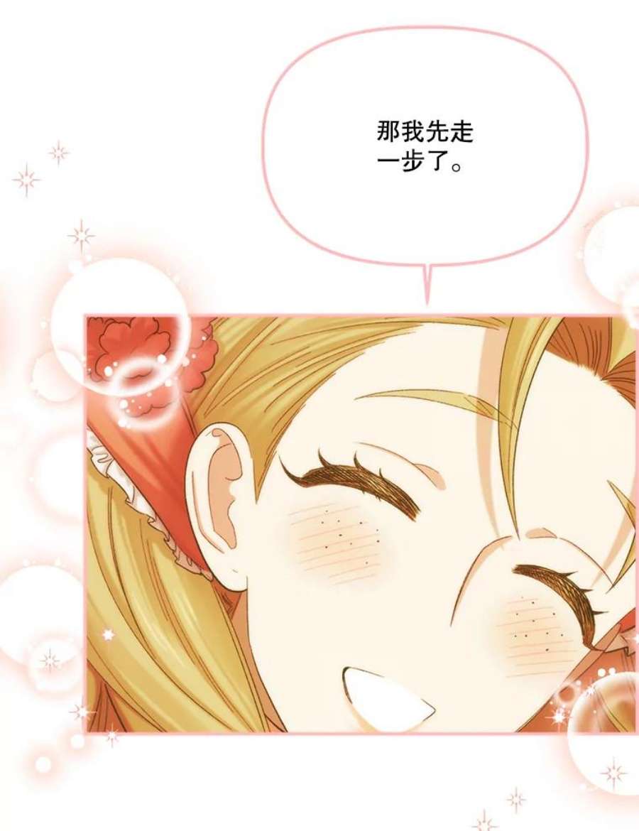 幸运还是不幸56.和解