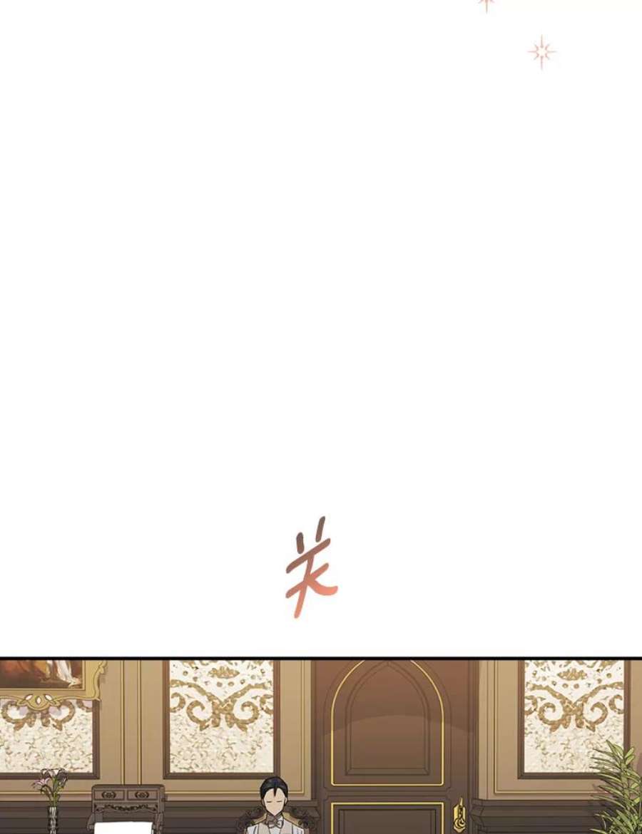 幸运还是不幸56.和解