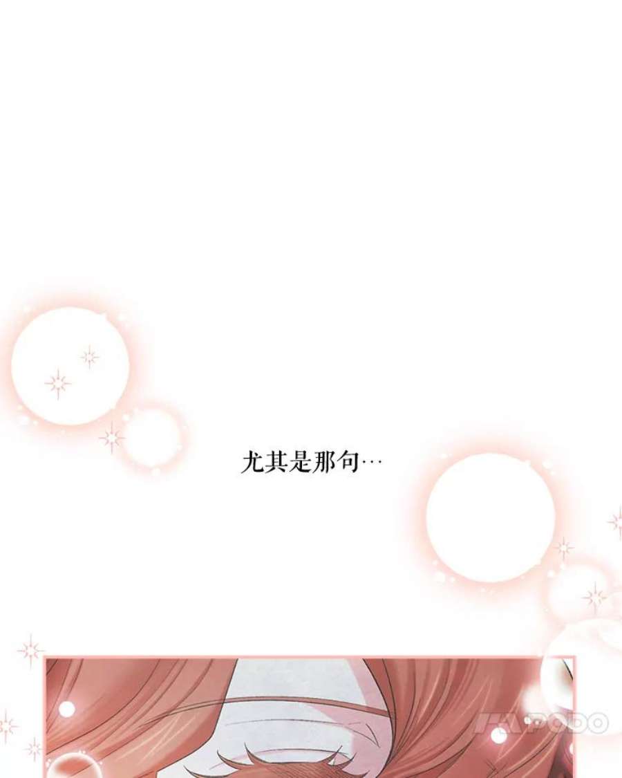幸运还是不幸56.和解
