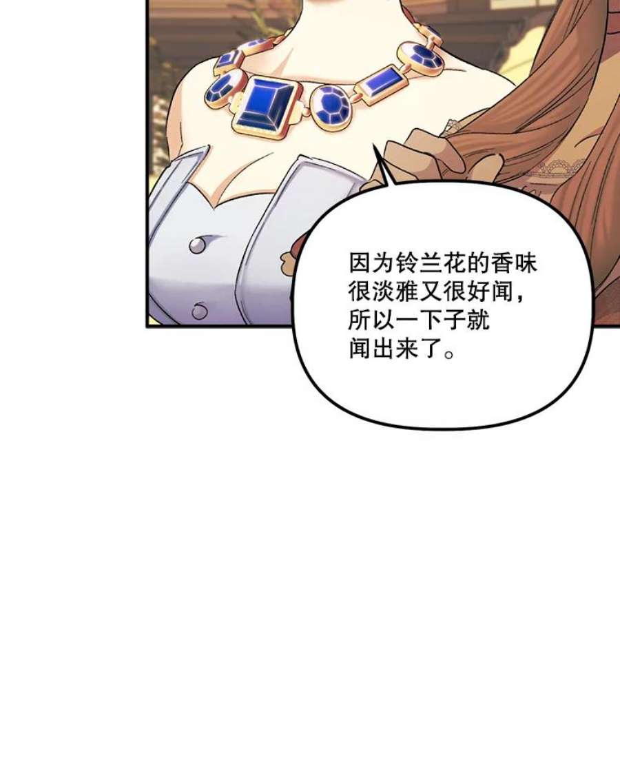 幸运还是不幸56.和解