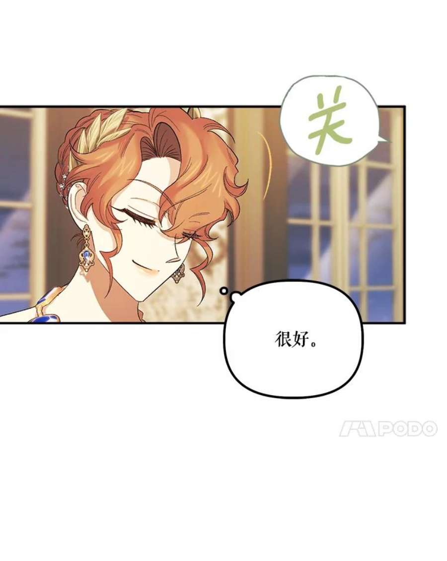 幸运还是不幸56.和解