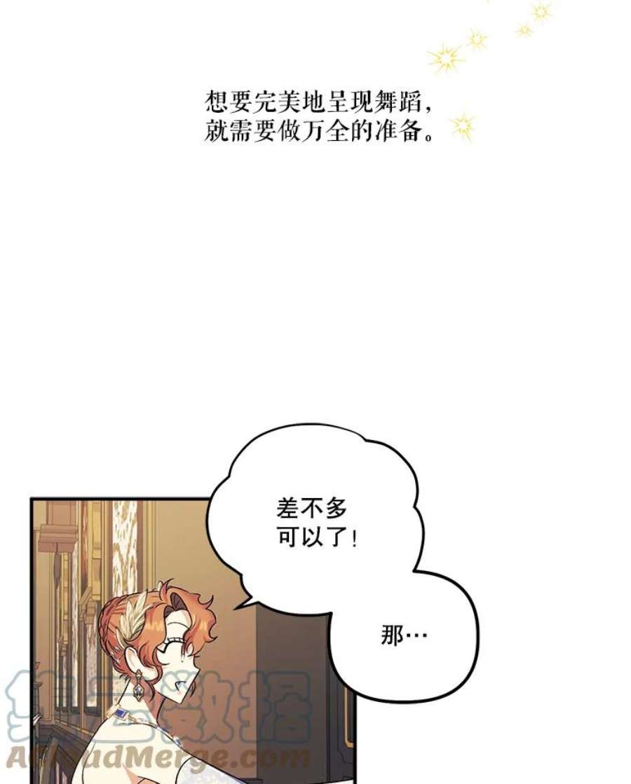 幸运还是不幸56.和解