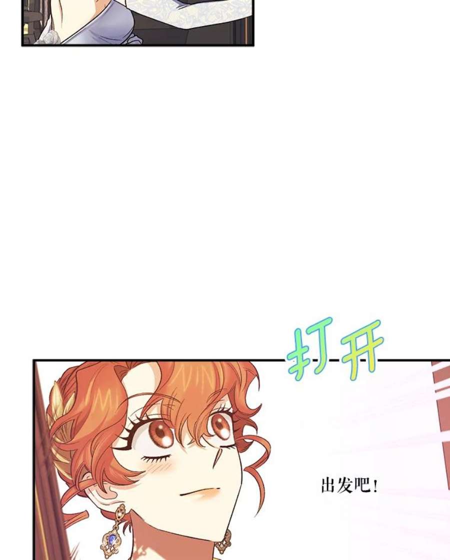 幸运还是不幸56.和解