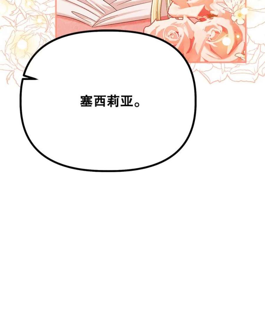 幸运还是不幸56.和解