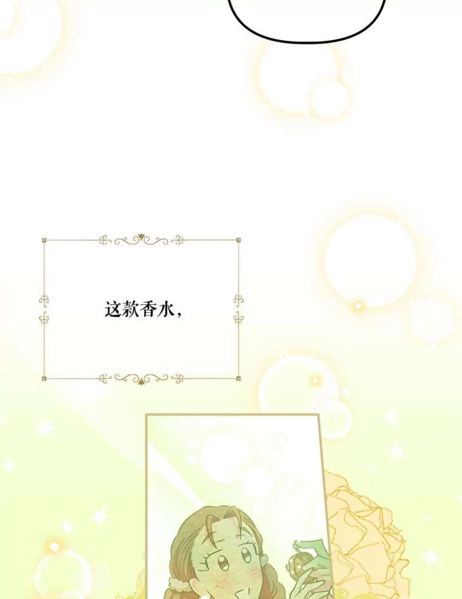 幸运还是不幸56.和解
