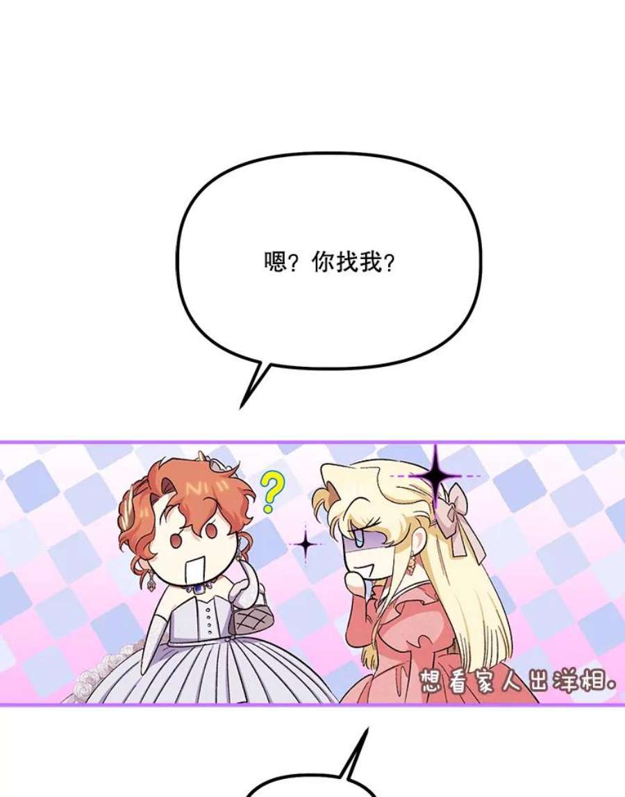 幸运还是不幸56.和解