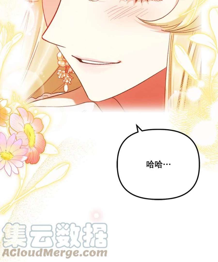 幸运还是不幸57.做朋友