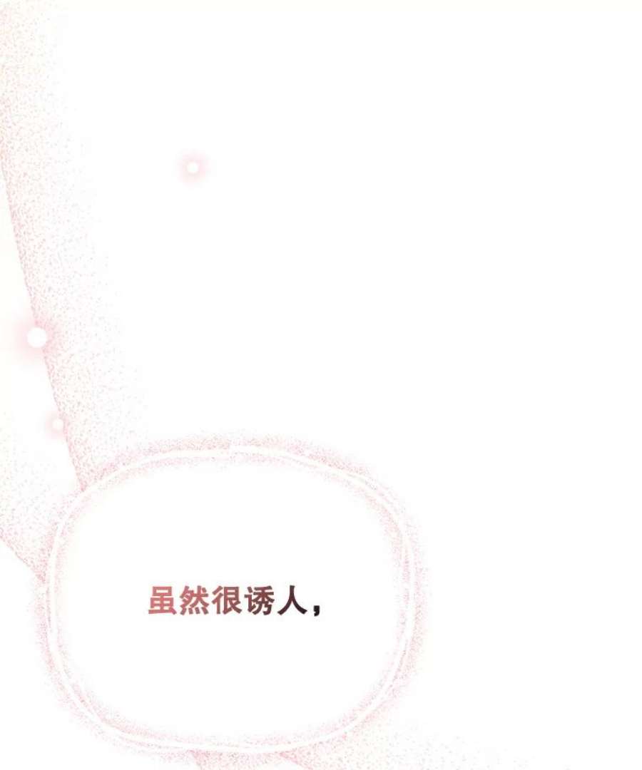 幸运还是不幸57.做朋友