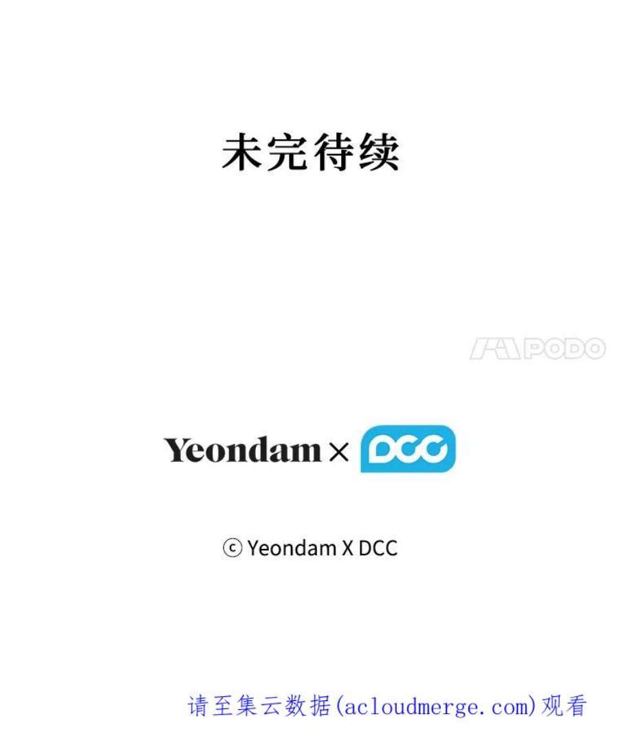 幸运还是不幸57.做朋友