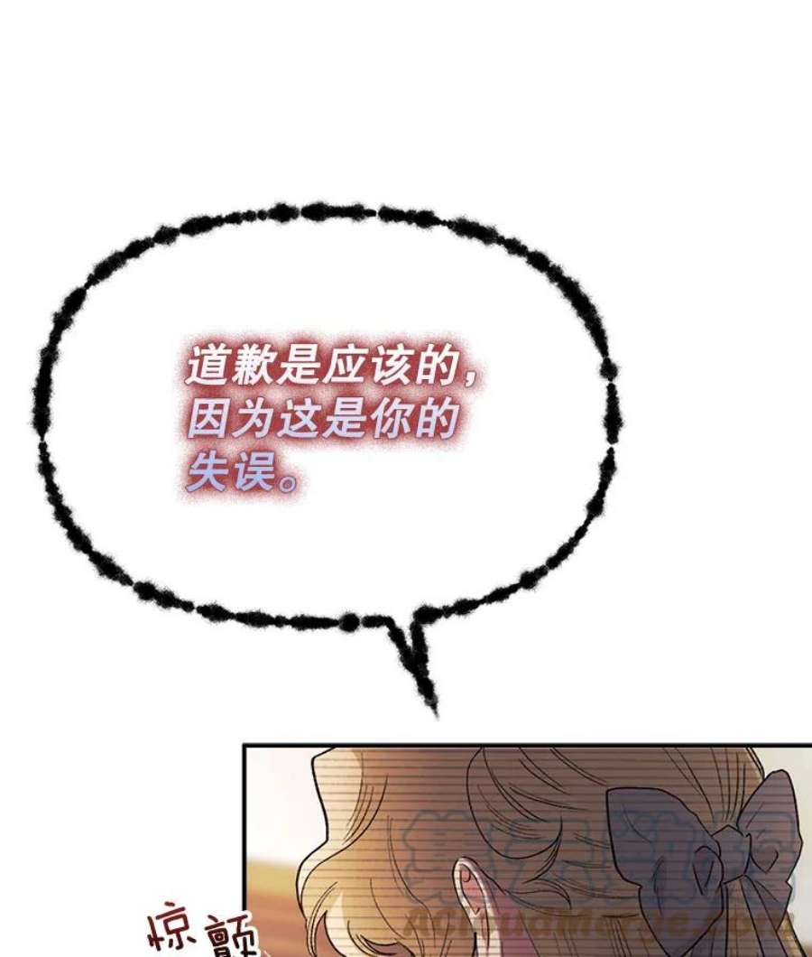 幸运还是不幸57.做朋友