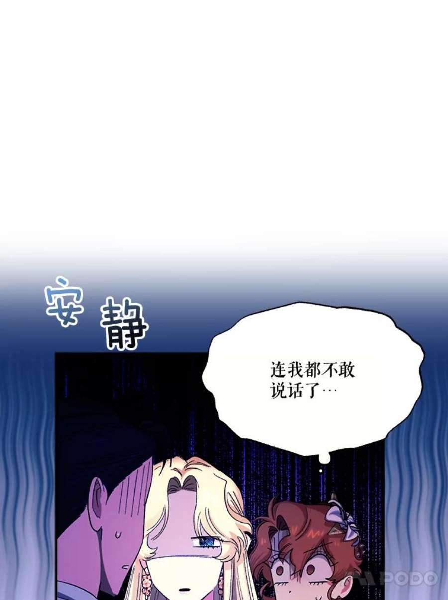幸运还是不幸57.做朋友