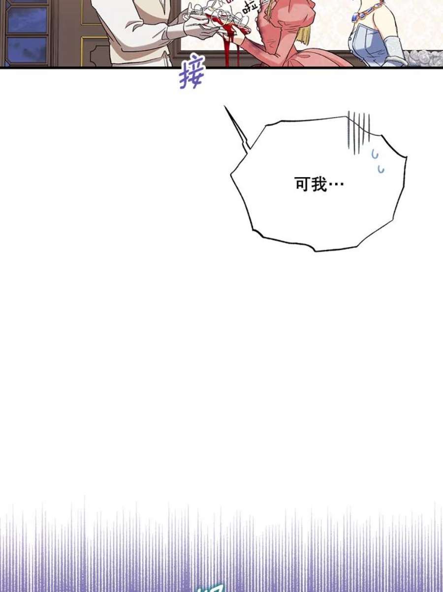 幸运还是不幸57.做朋友
