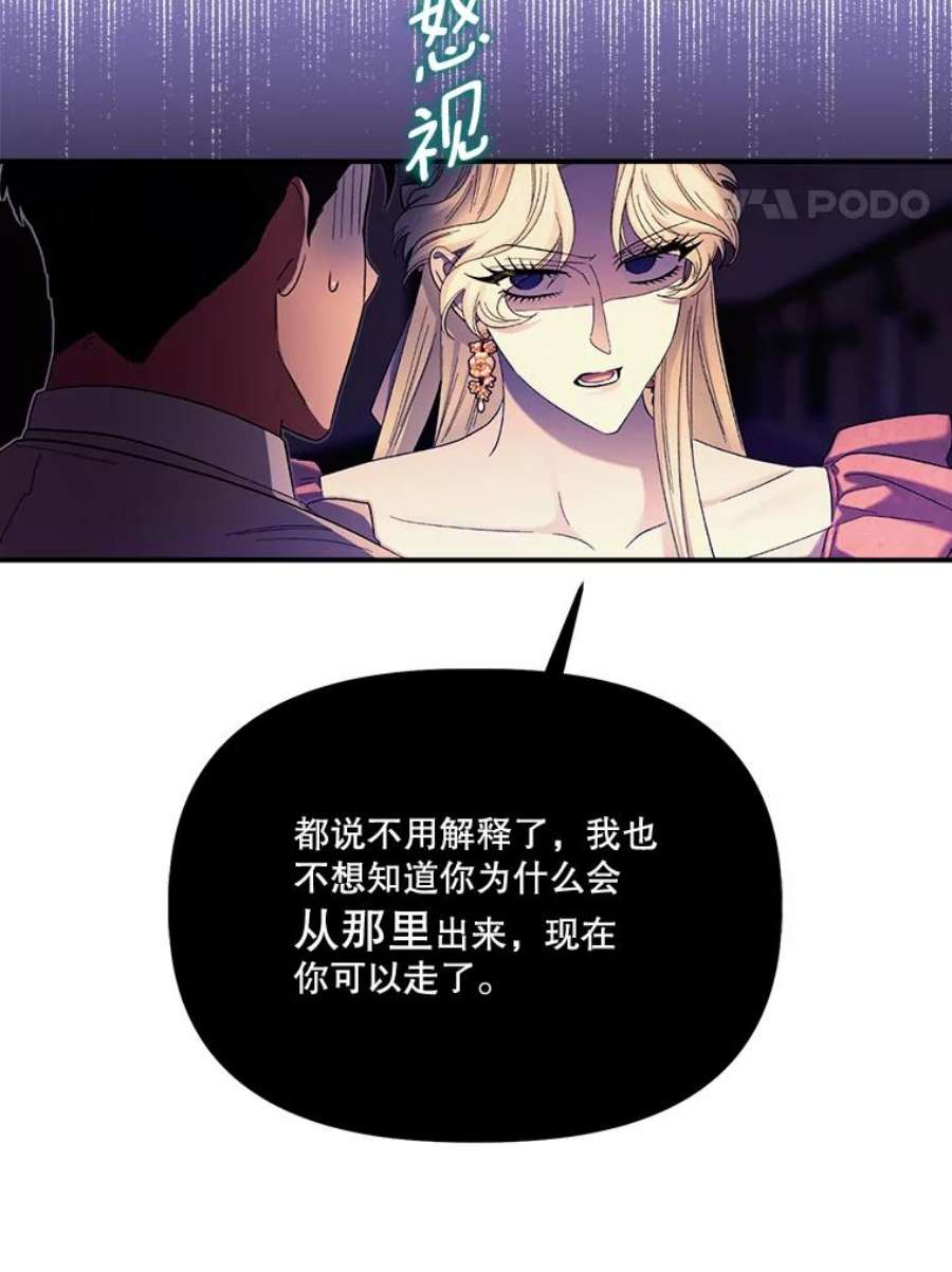 幸运还是不幸57.做朋友
