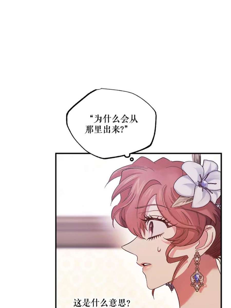 幸运还是不幸57.做朋友