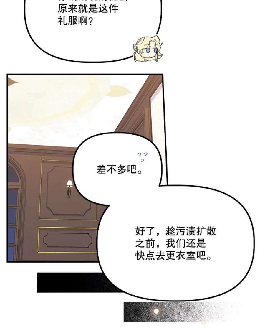 幸运还是不幸57.做朋友