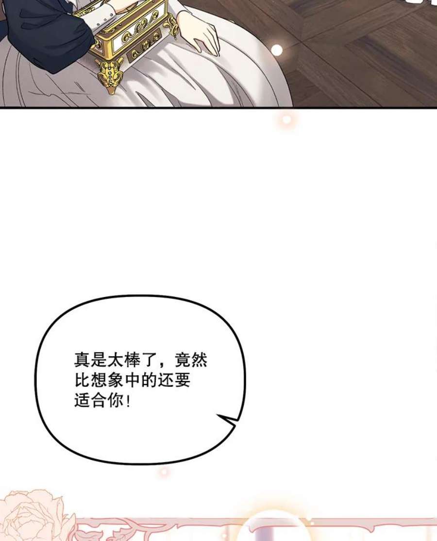 幸运还是不幸57.做朋友