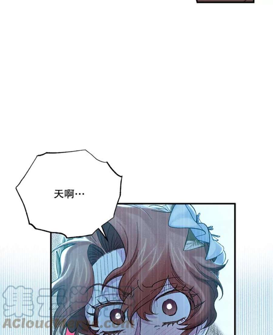 幸运还是不幸57.做朋友