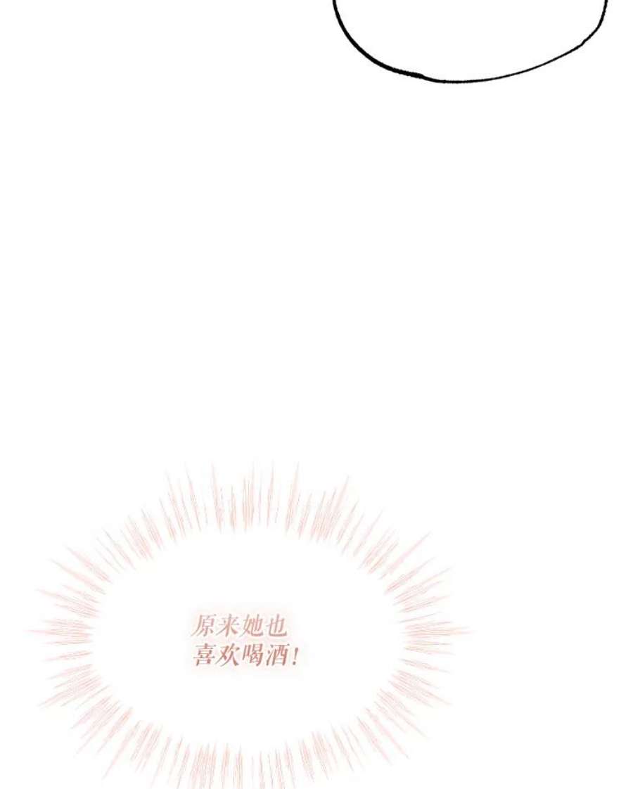 幸运还是不幸57.做朋友
