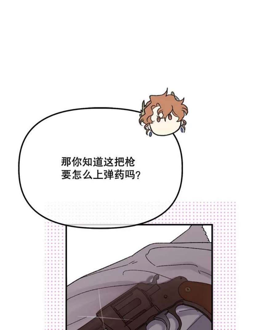 幸运还是不幸57.做朋友