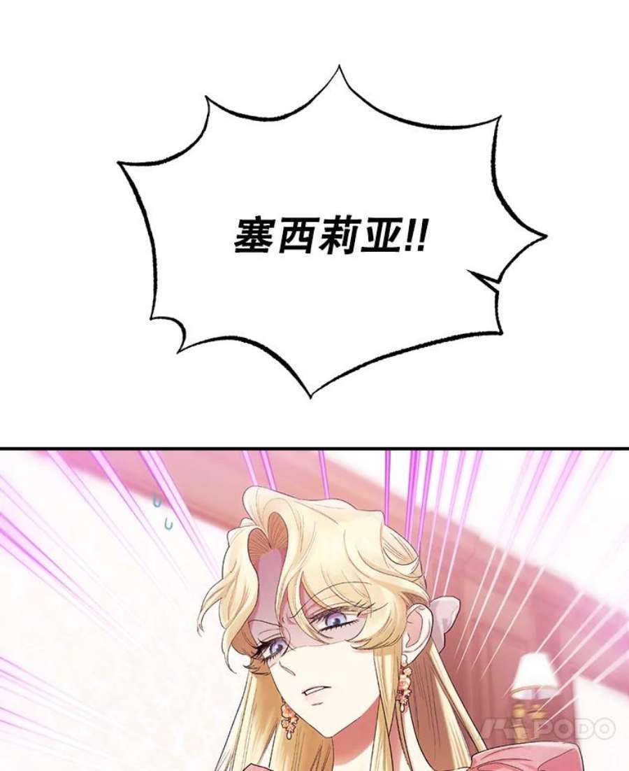 幸运还是不幸57.做朋友