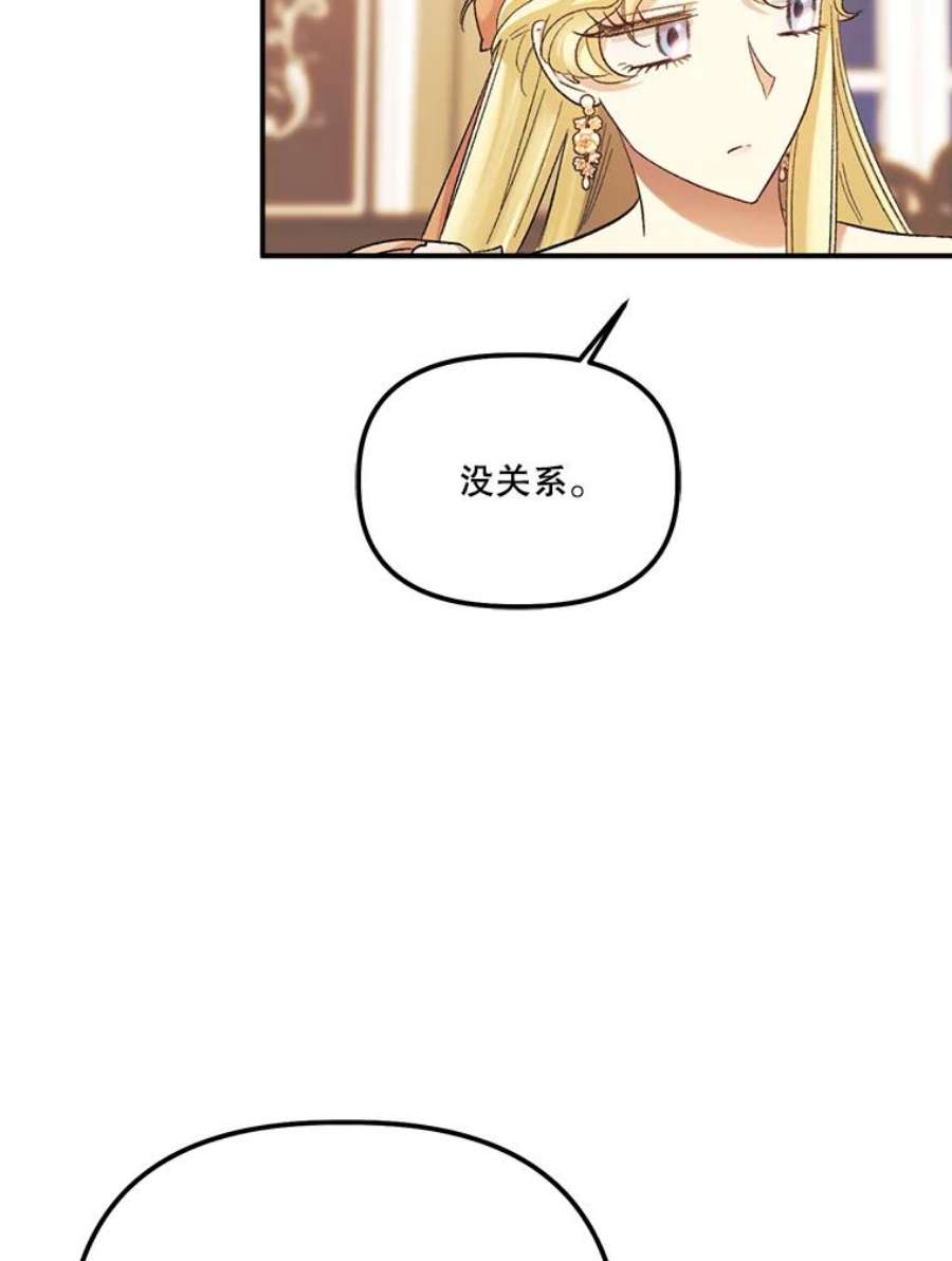 幸运还是不幸57.做朋友